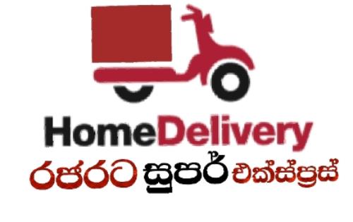රජරට සුපර් එක්ස්ප්‍රස් | Grocery & Supermarket Online Delivery in Gampaha, Gampaha